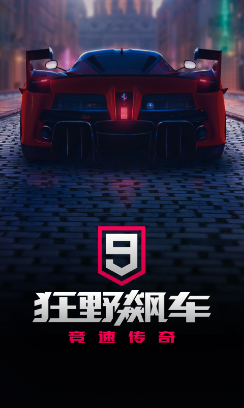 应用截图1预览