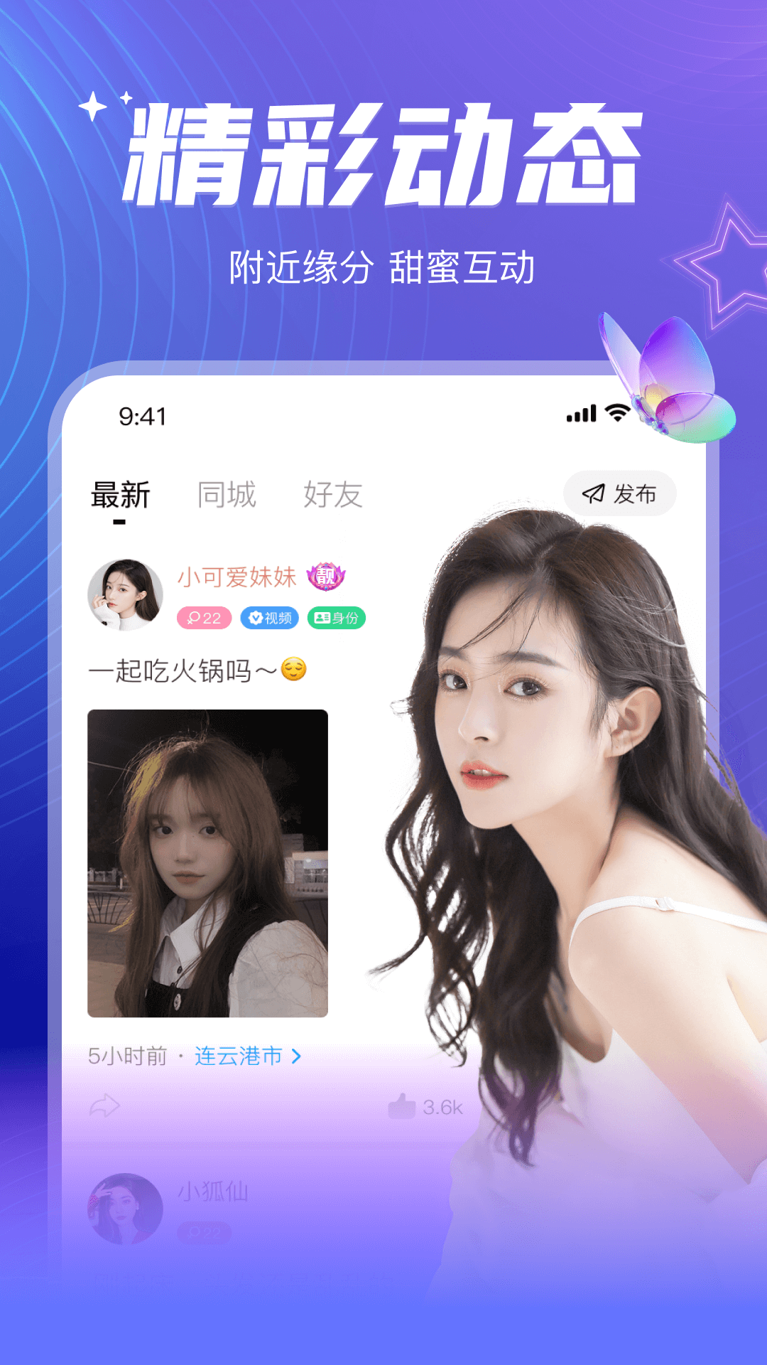 应用截图5预览