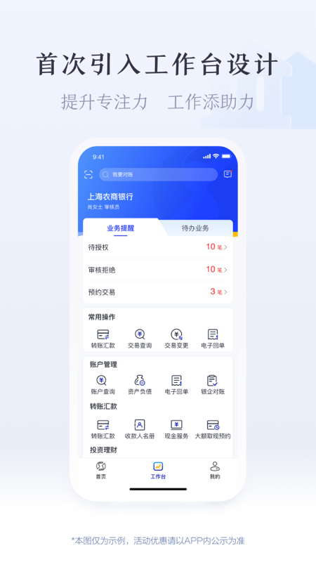 应用截图3预览