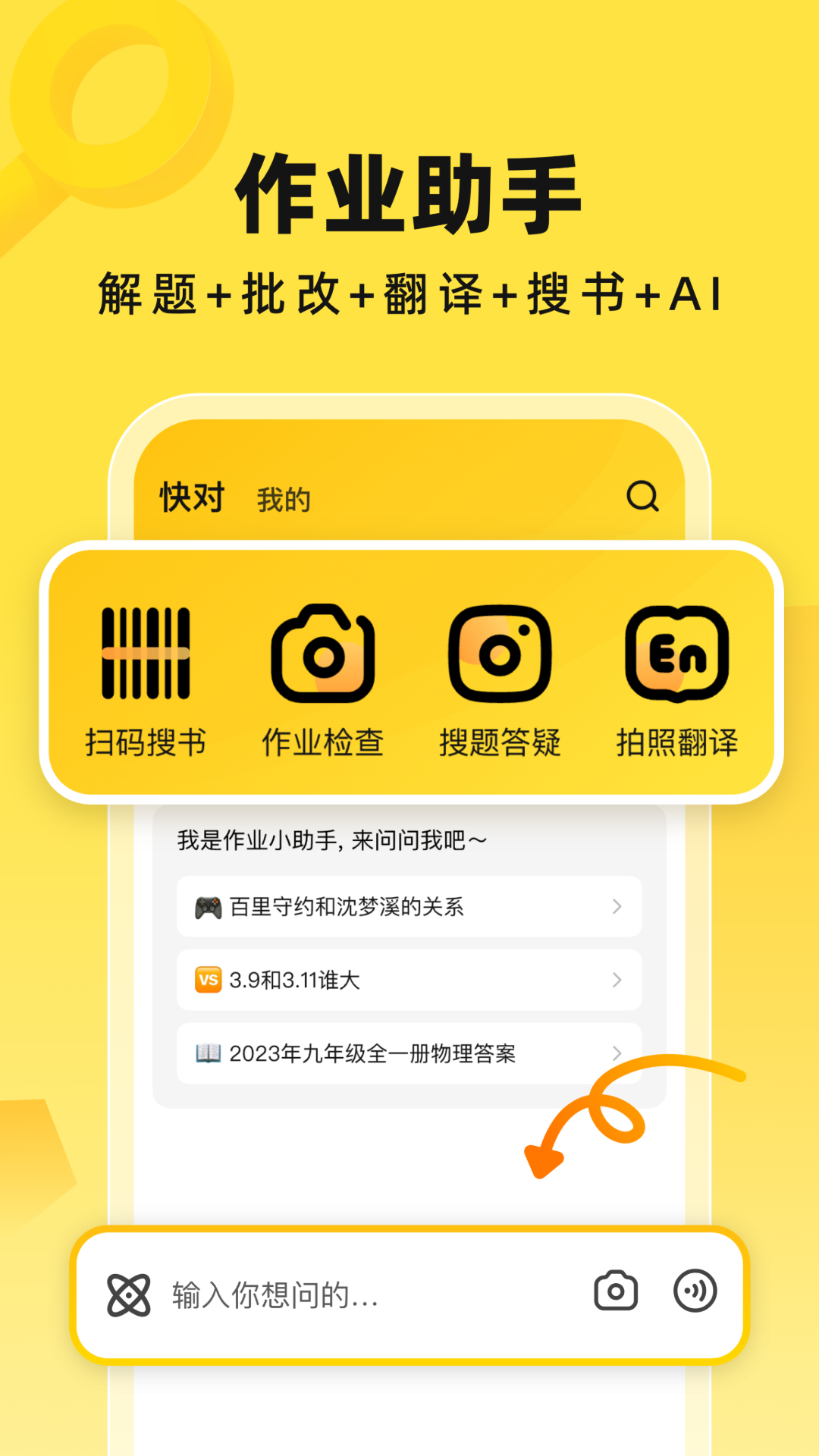 应用截图1预览