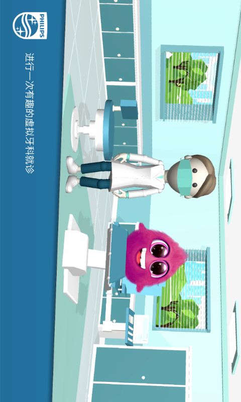 应用截图3预览