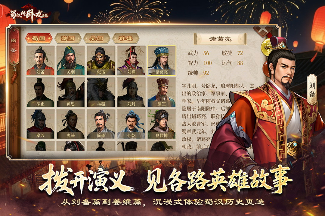 应用截图2预览