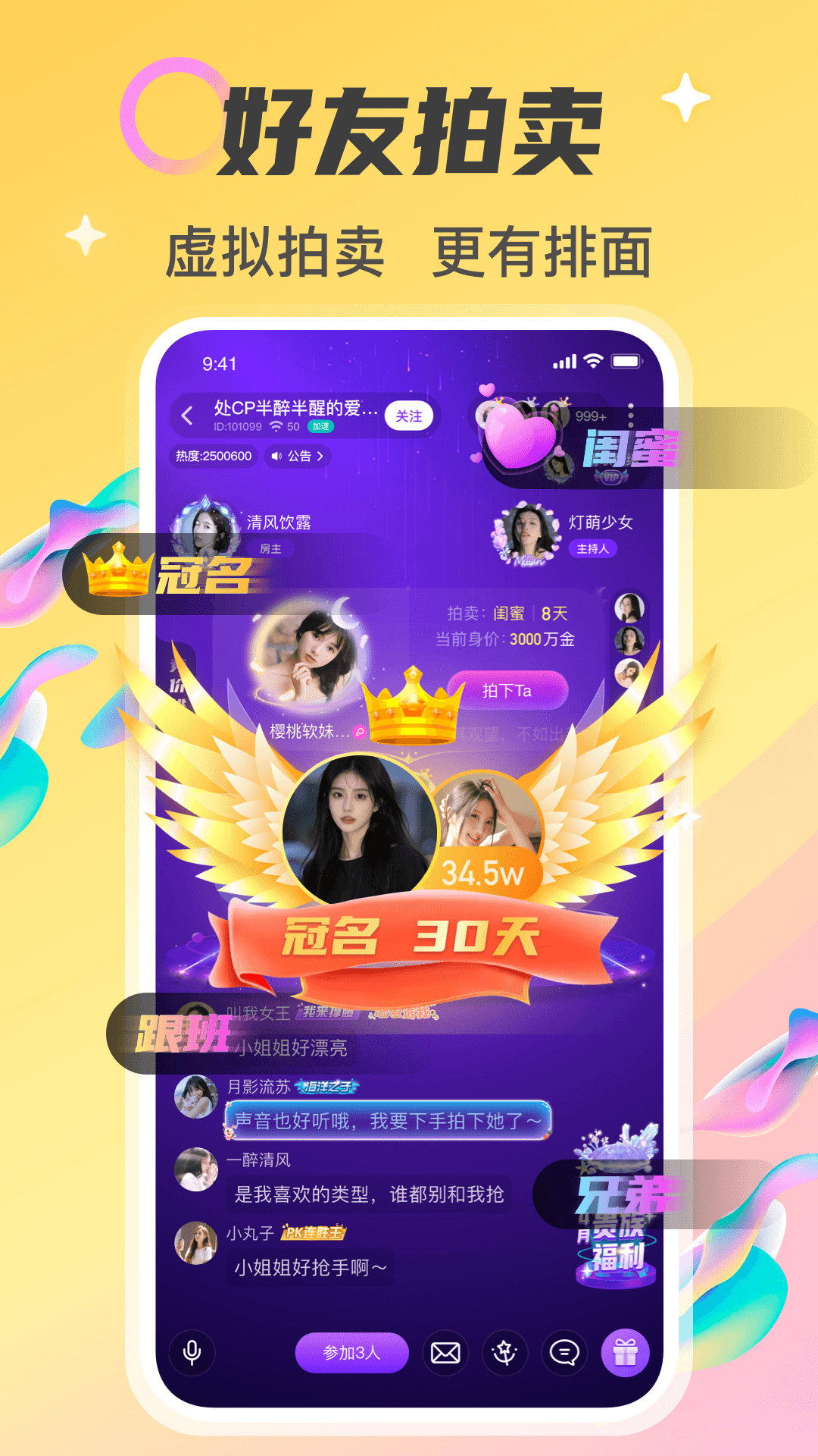 应用截图3预览