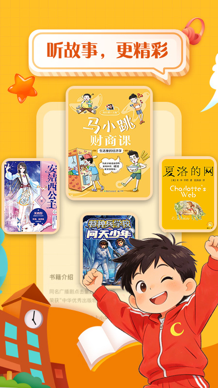 应用截图2预览
