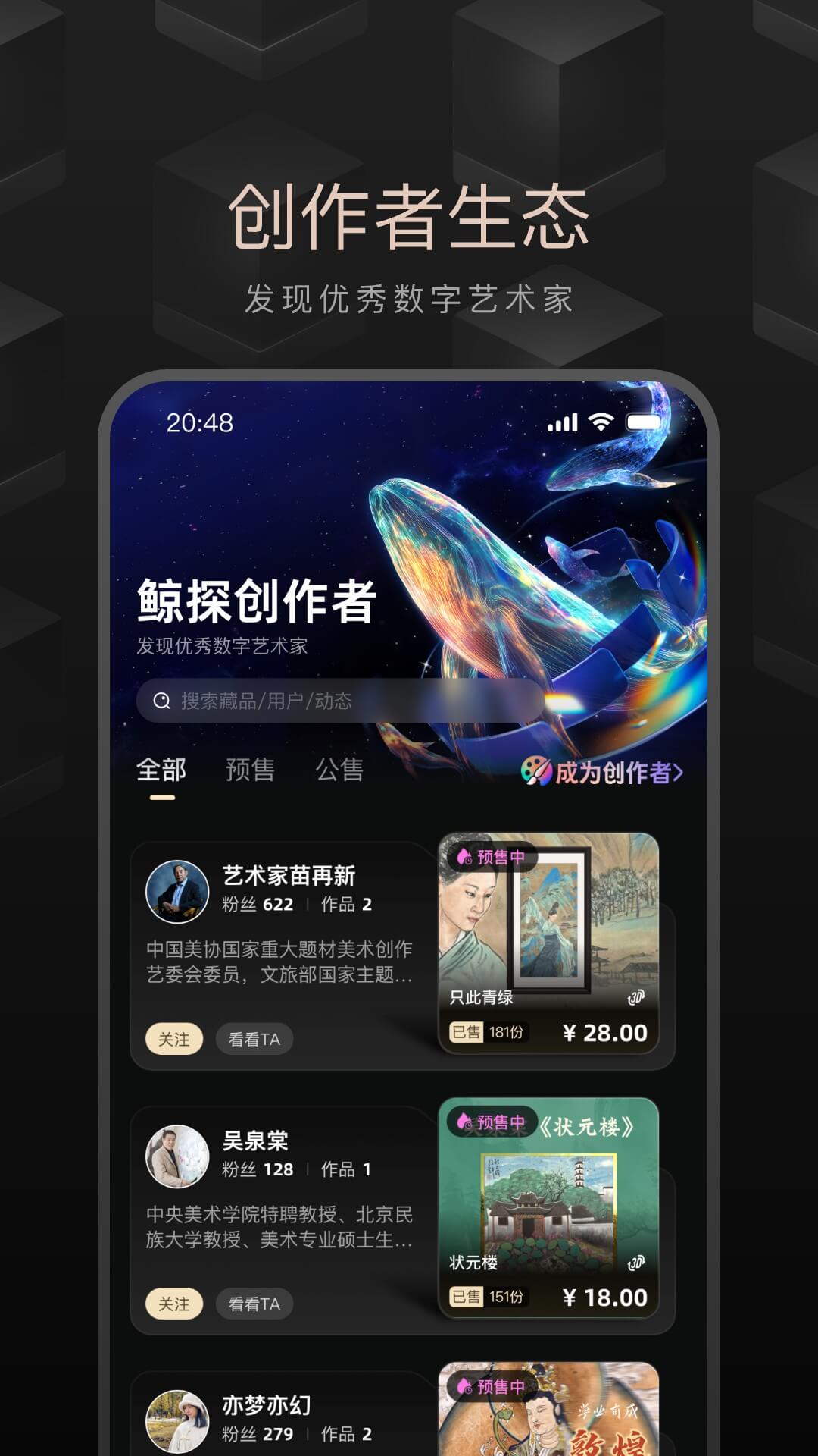 应用截图3预览