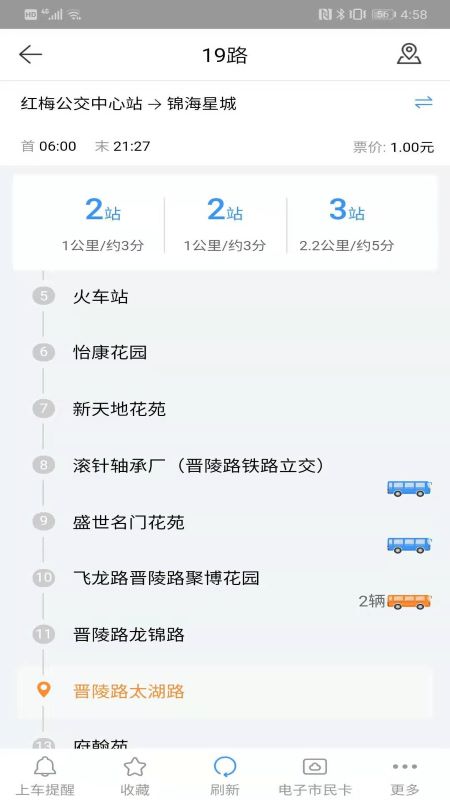 应用截图1预览