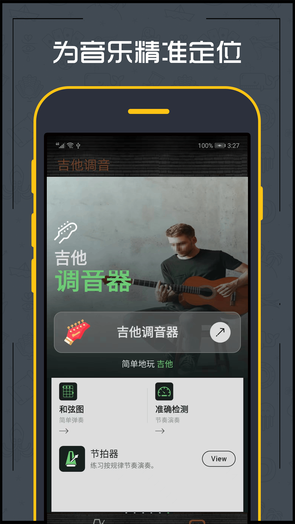 应用截图1预览
