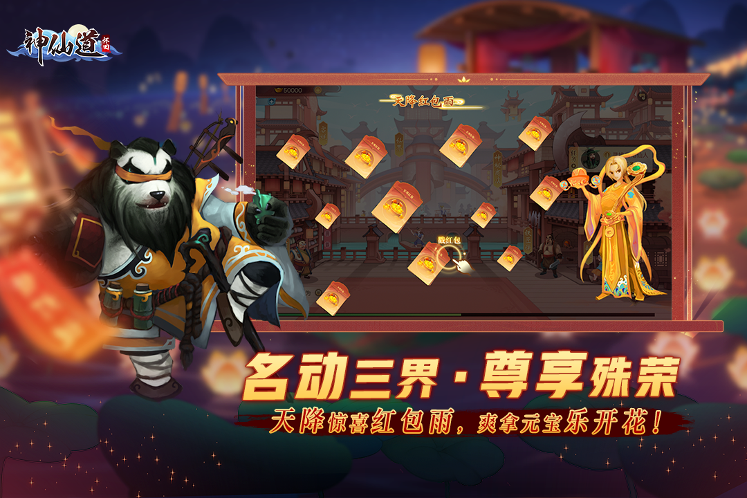 应用截图3预览