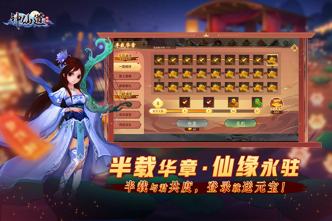 应用截图2预览