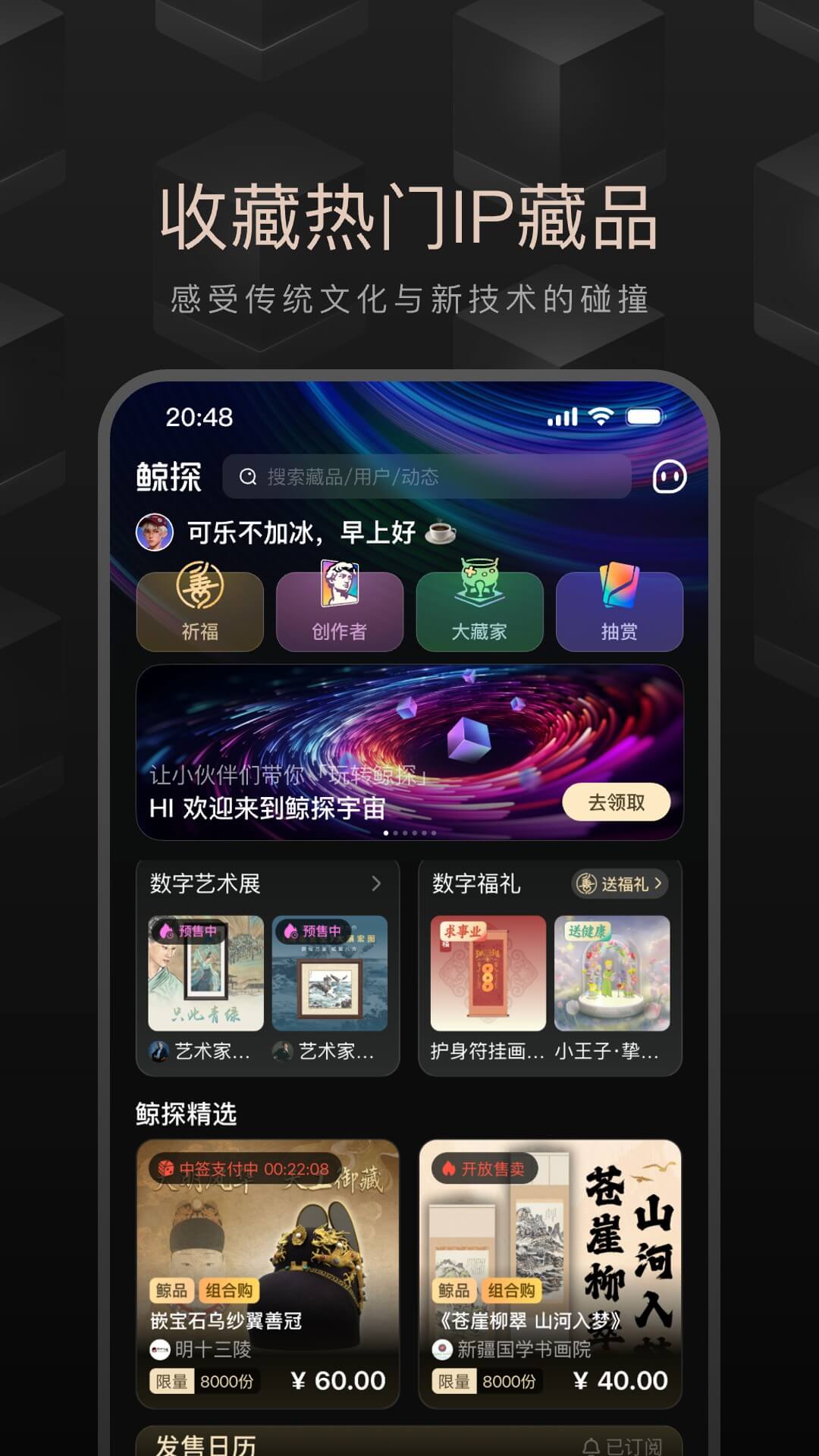 应用截图1预览