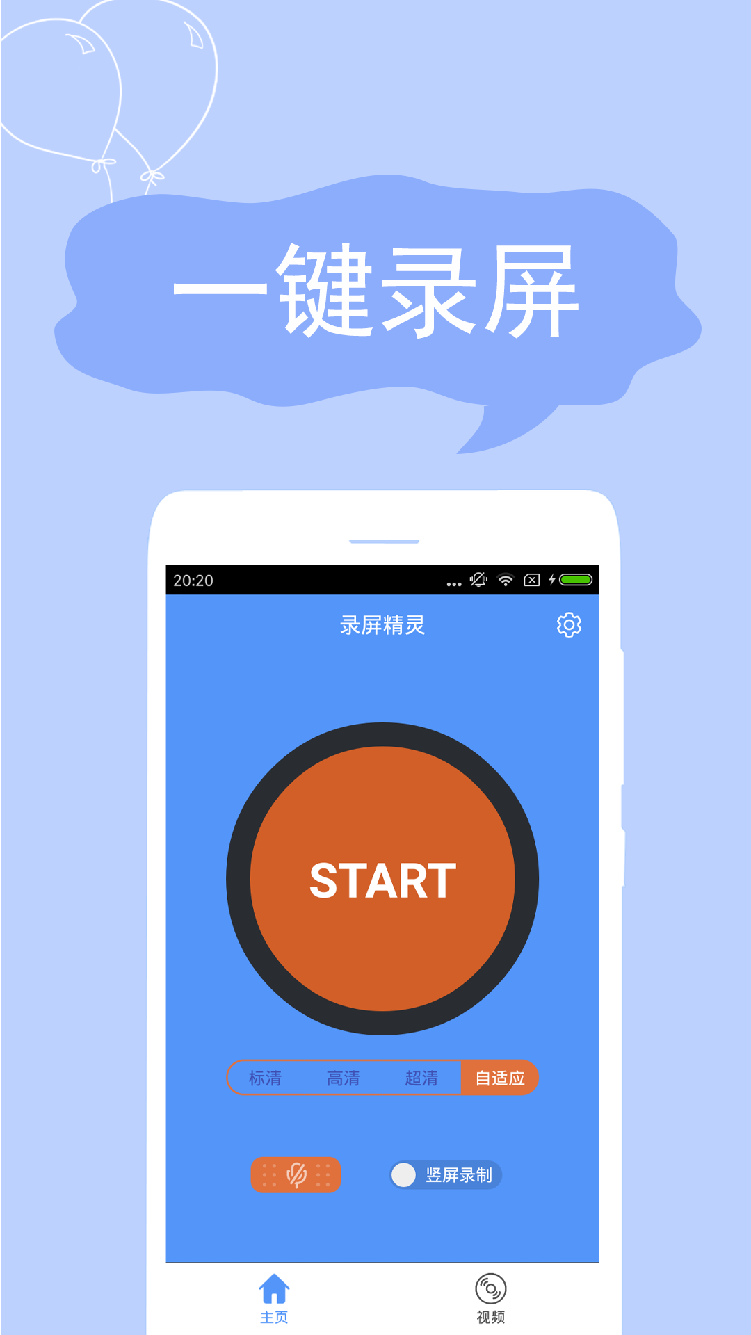 应用截图1预览