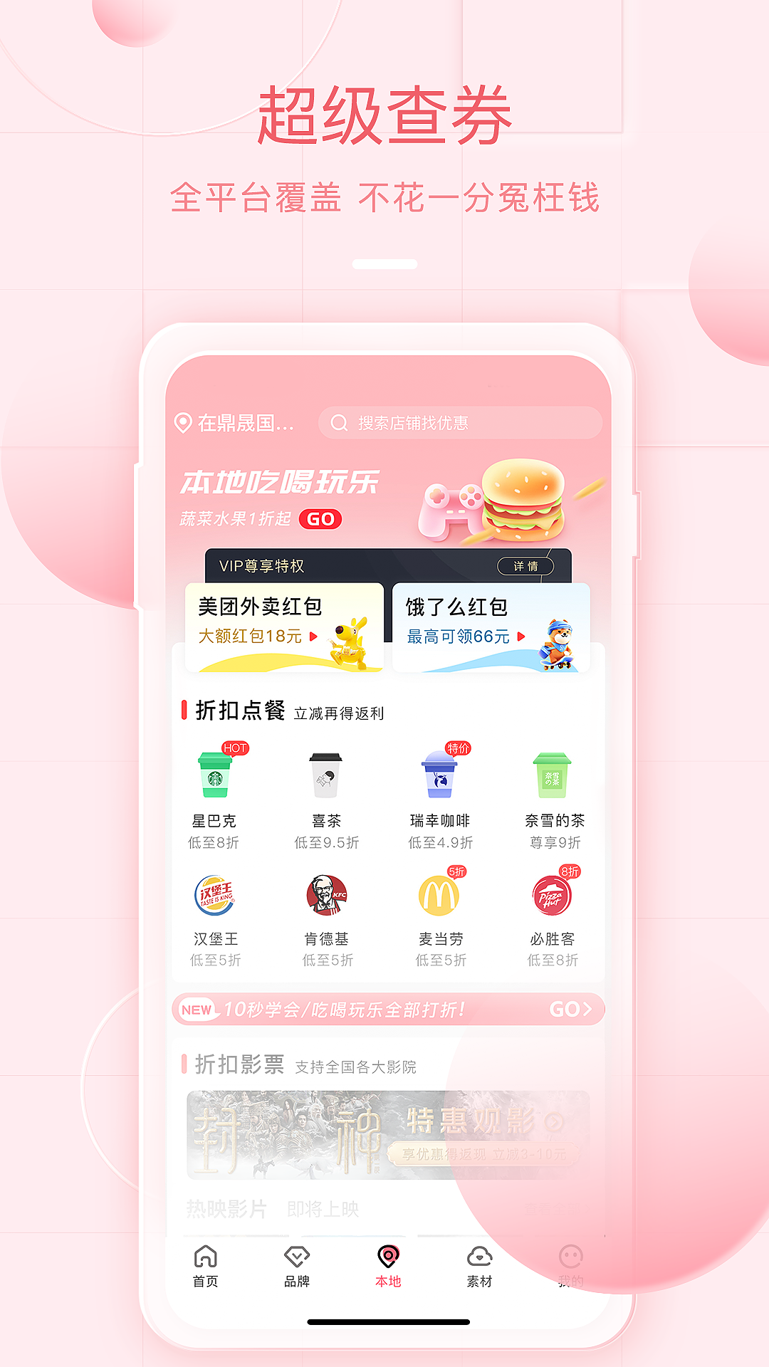 应用截图5预览
