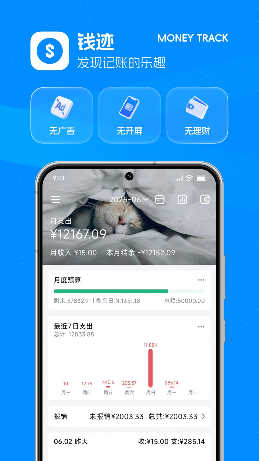应用截图1预览