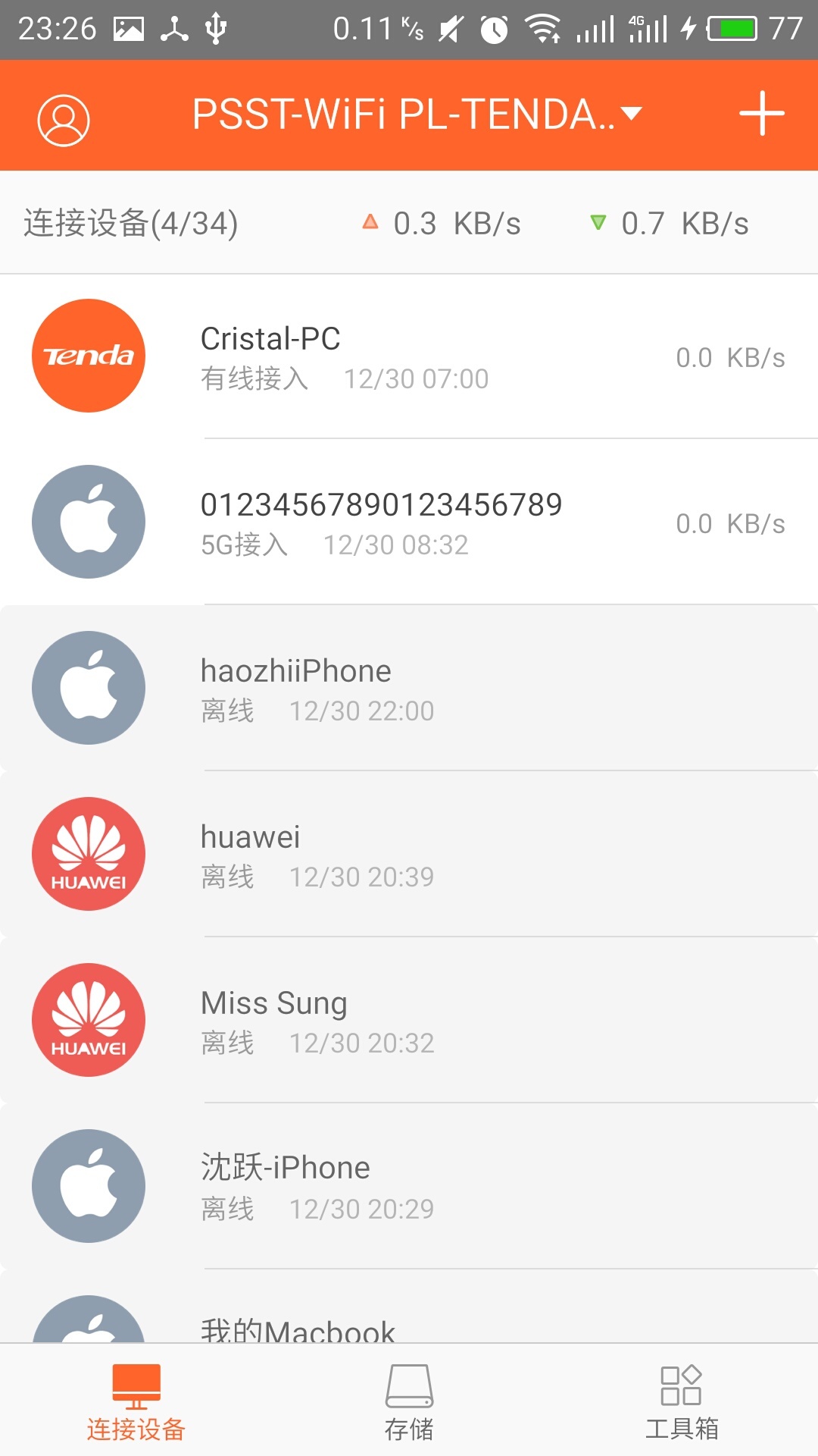 应用截图1预览
