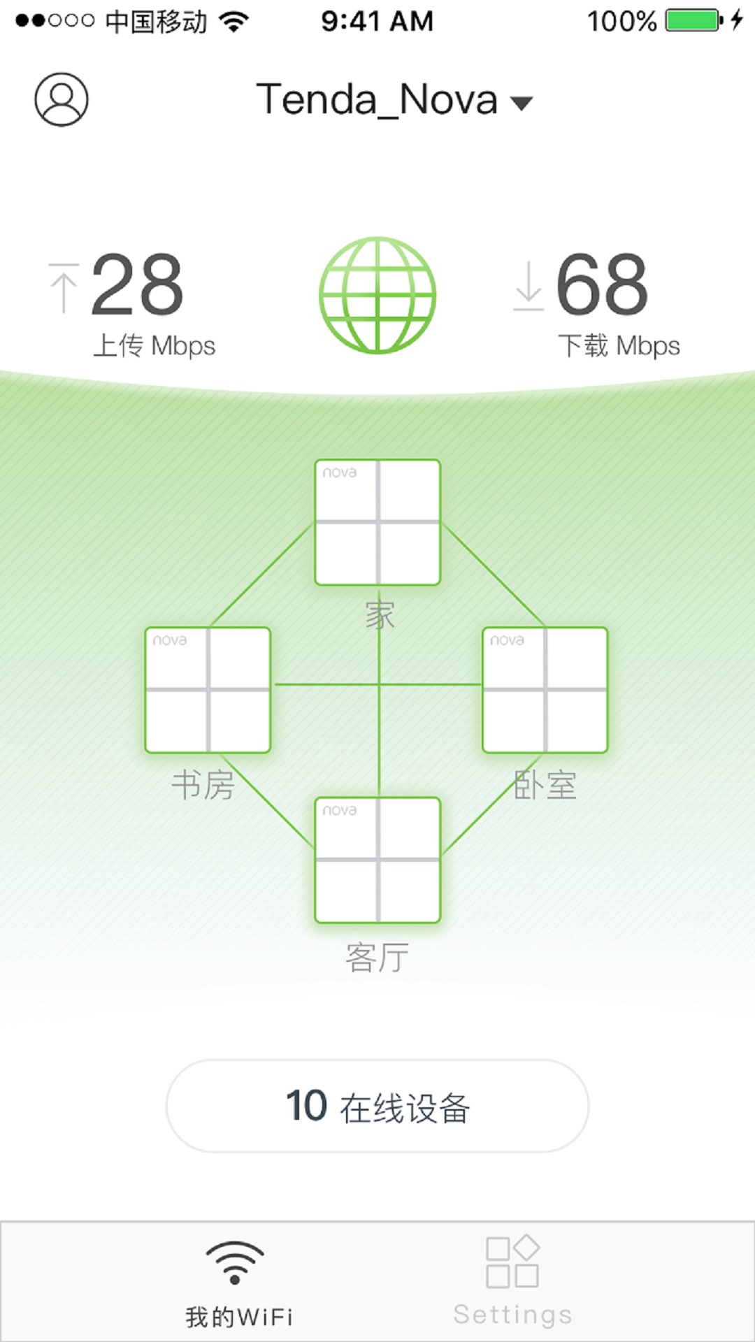应用截图4预览