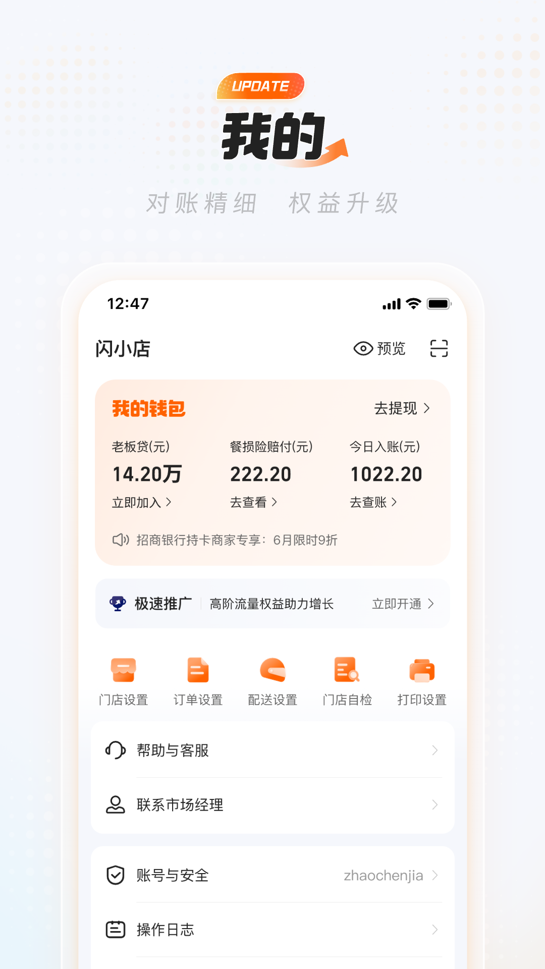 应用截图5预览