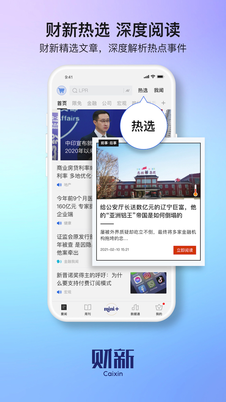 应用截图1预览