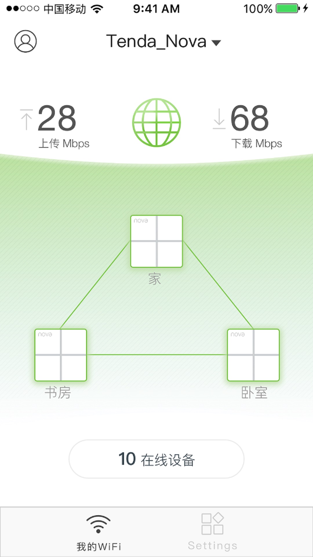 应用截图3预览