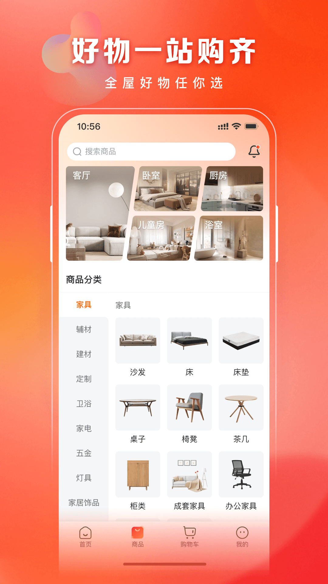 应用截图2预览