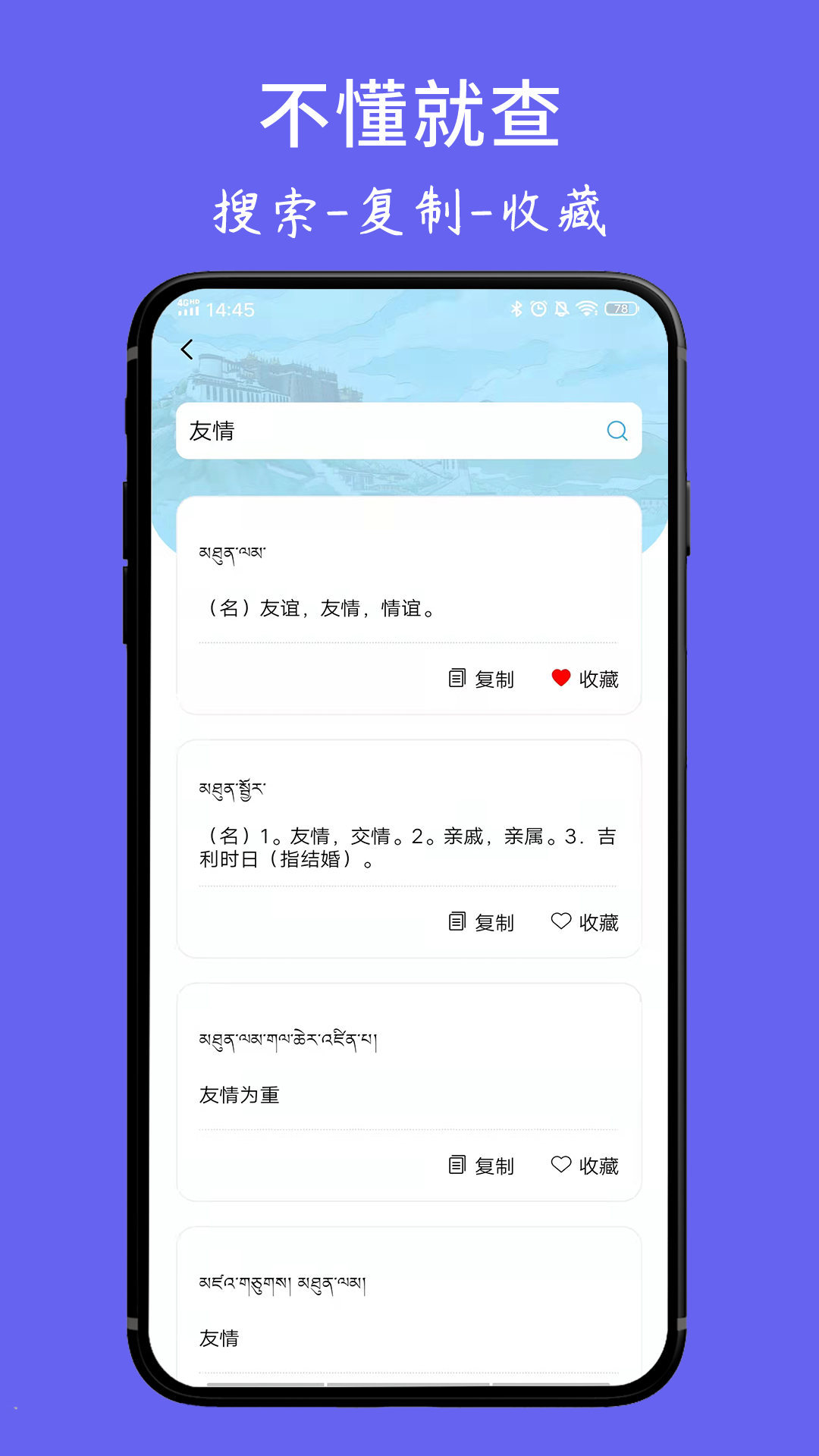 应用截图2预览
