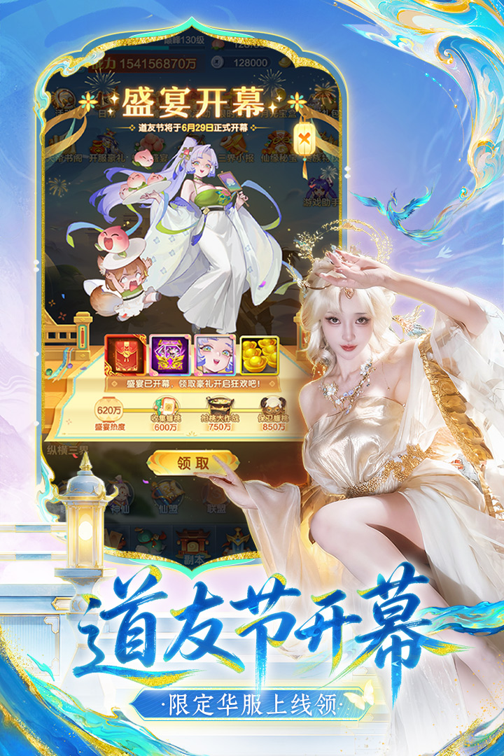 应用截图3预览