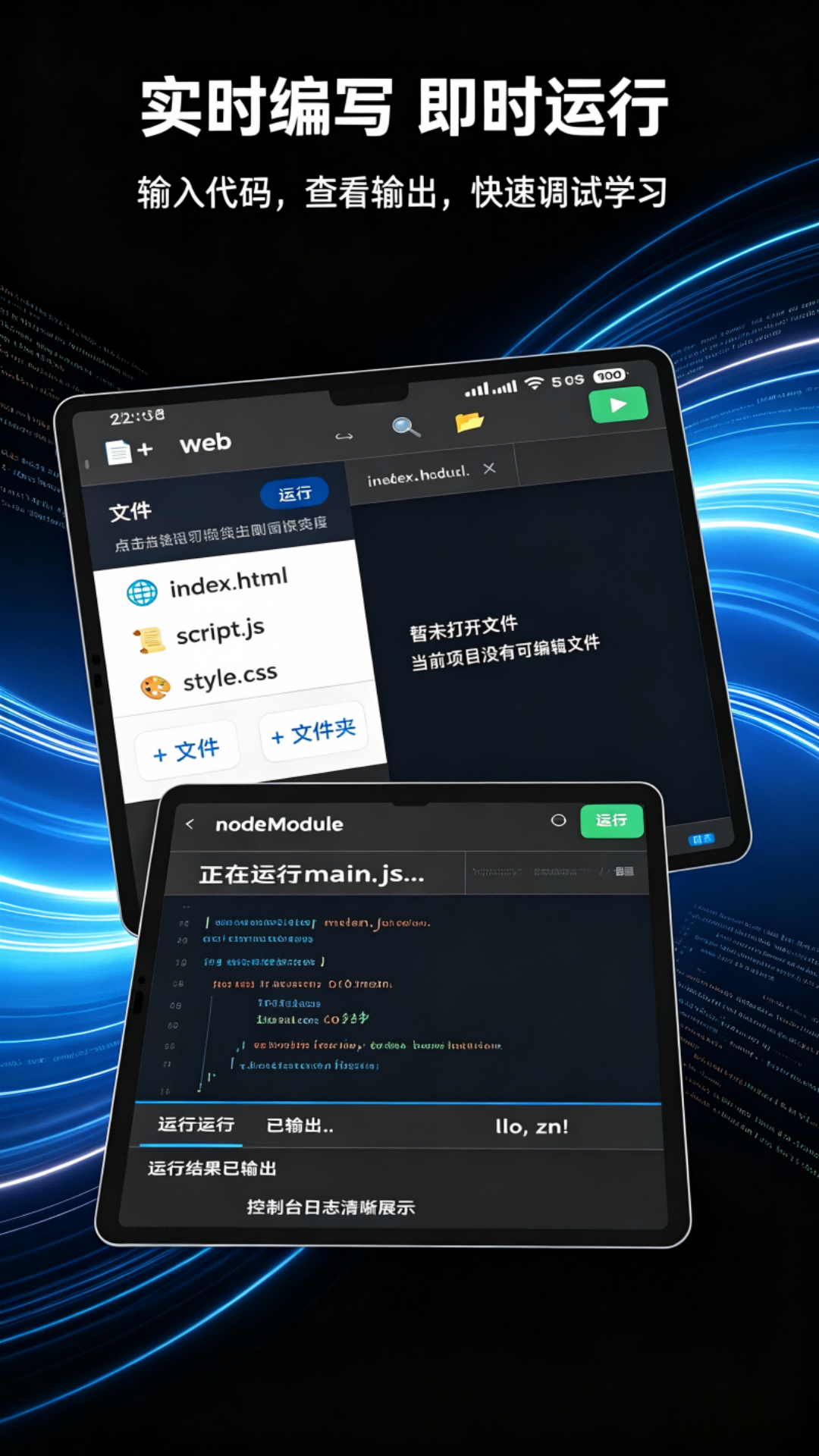 应用截图4预览