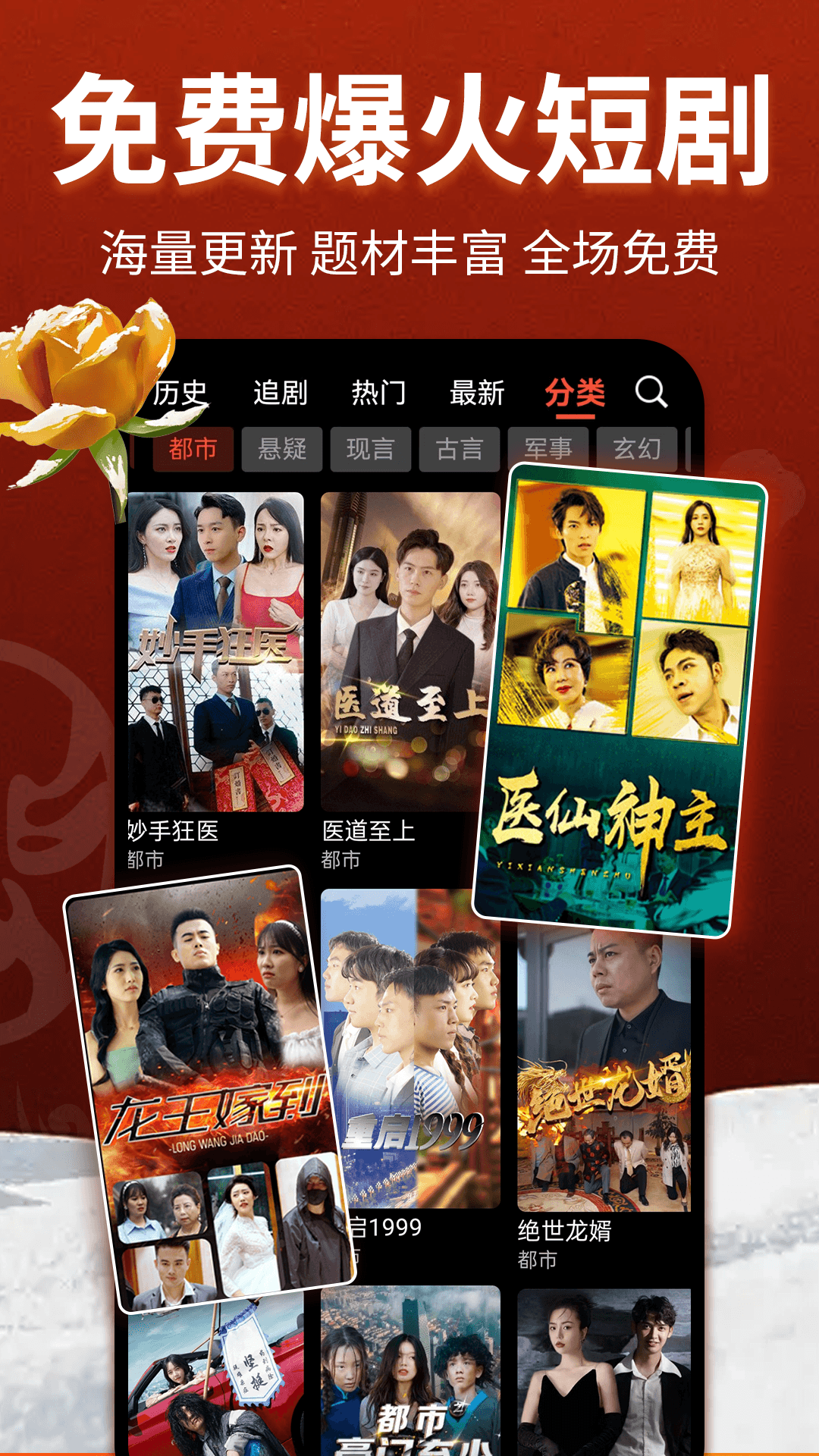 应用截图3预览
