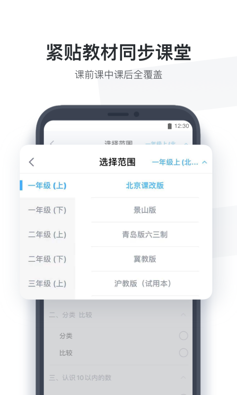 应用截图1预览