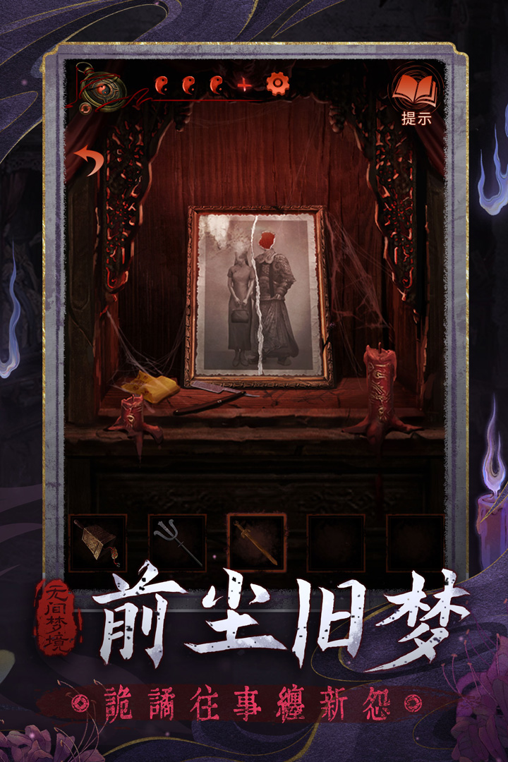 应用截图2预览