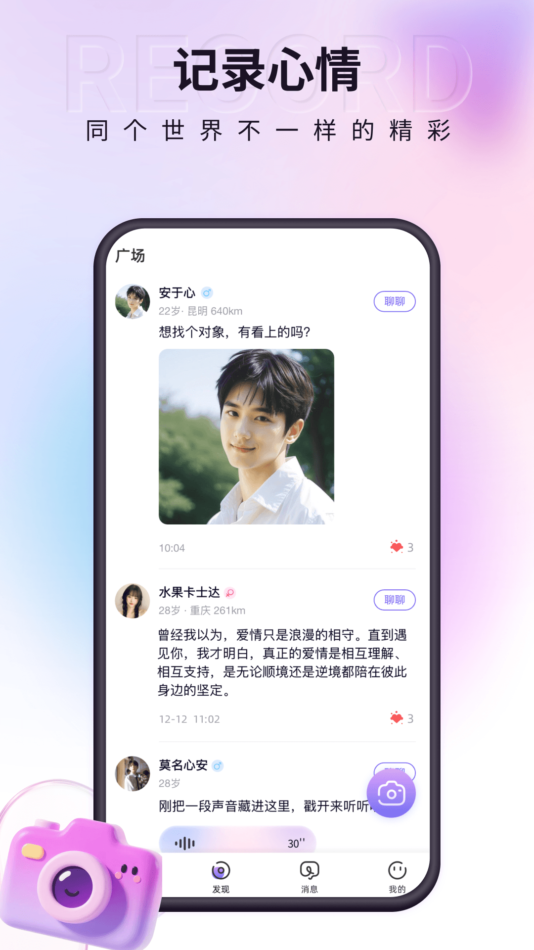 应用截图4预览