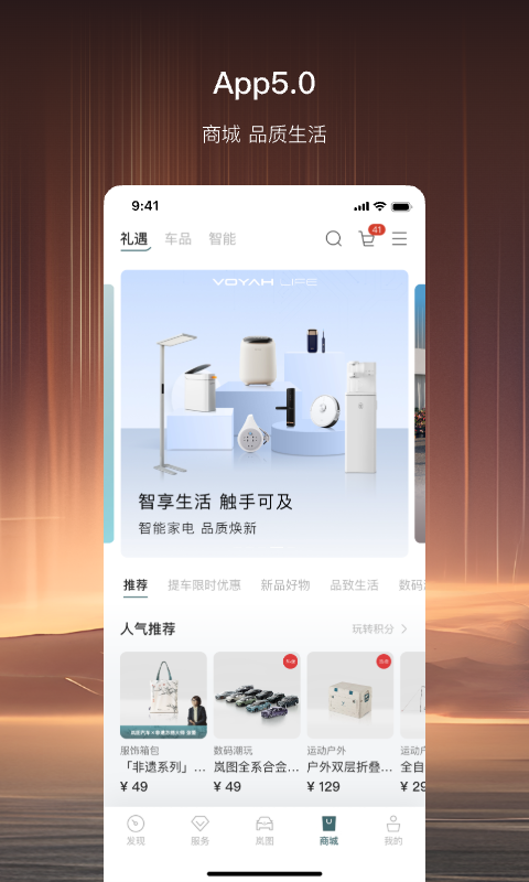 应用截图5预览