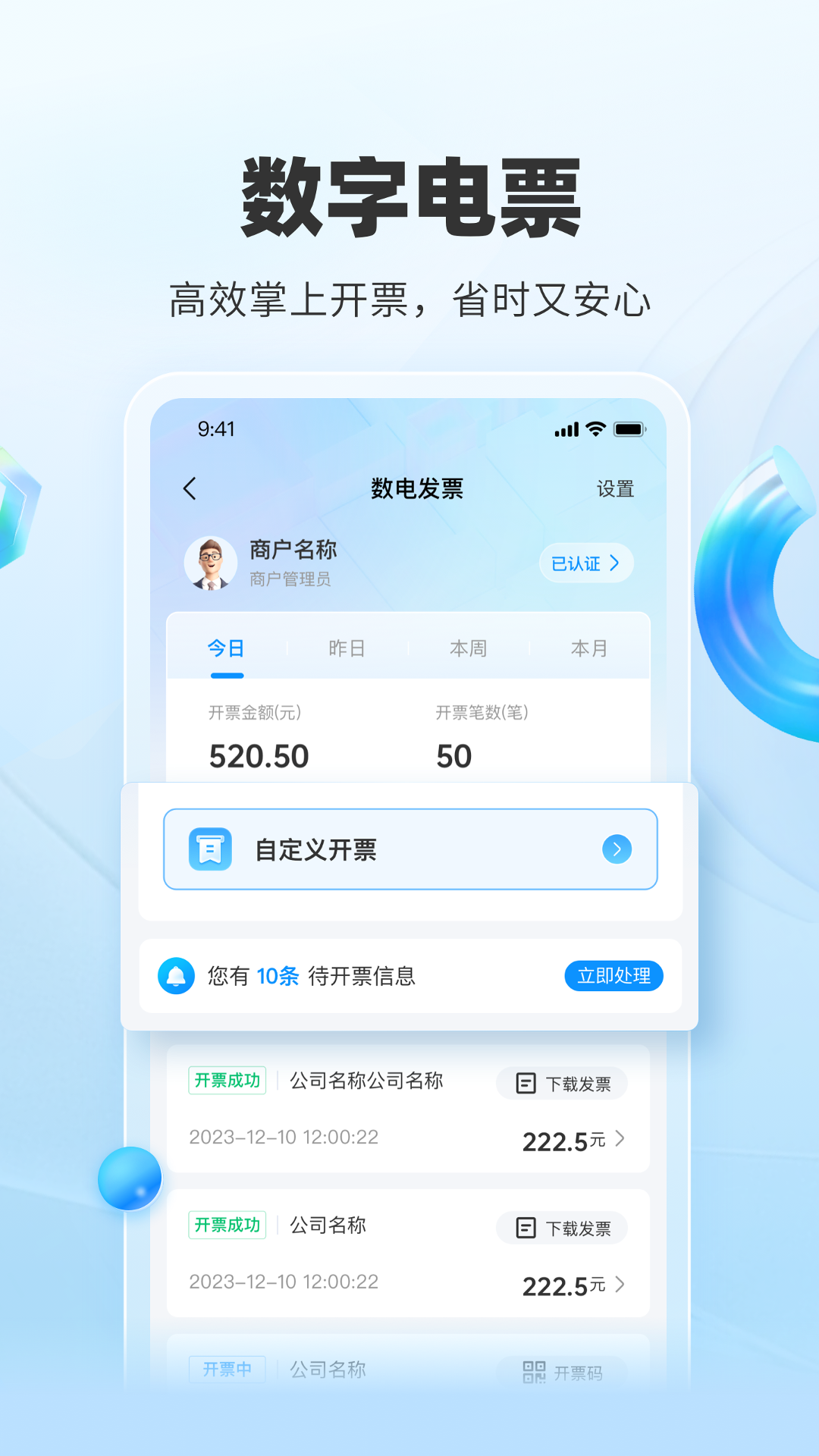 应用截图2预览