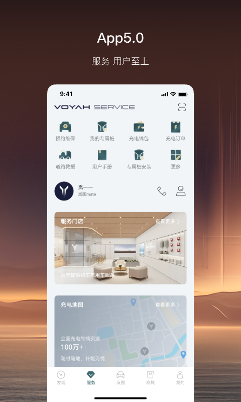 应用截图4预览