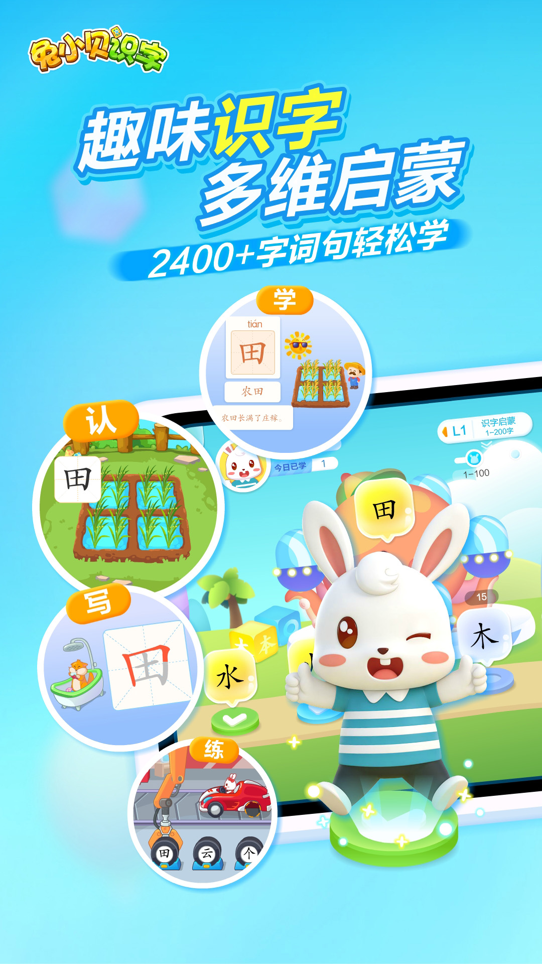 应用截图1预览