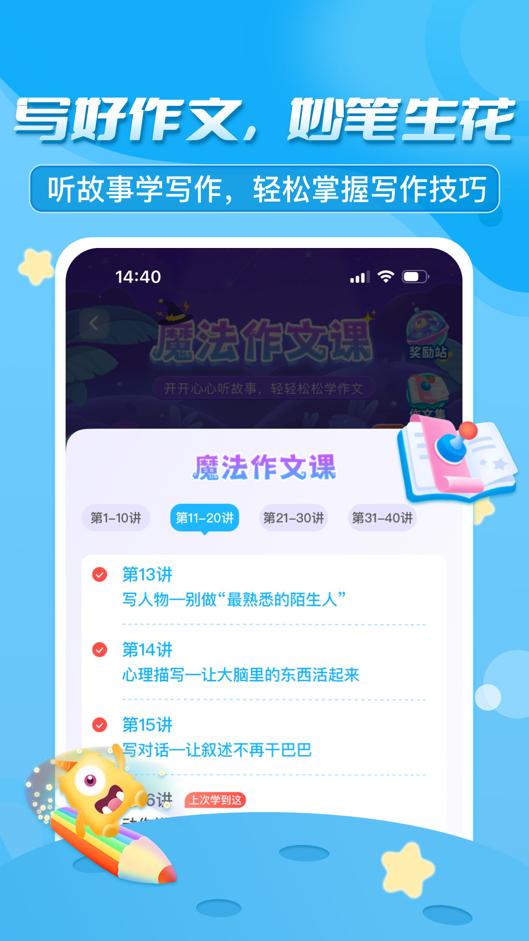应用截图4预览