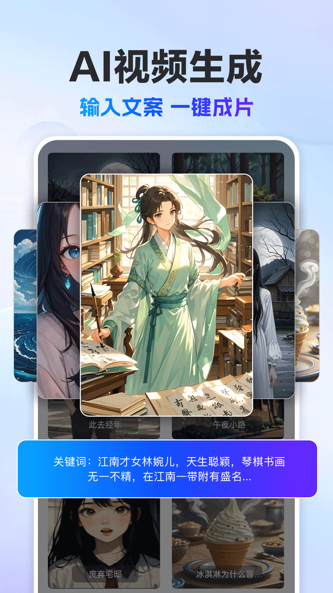 应用截图4预览