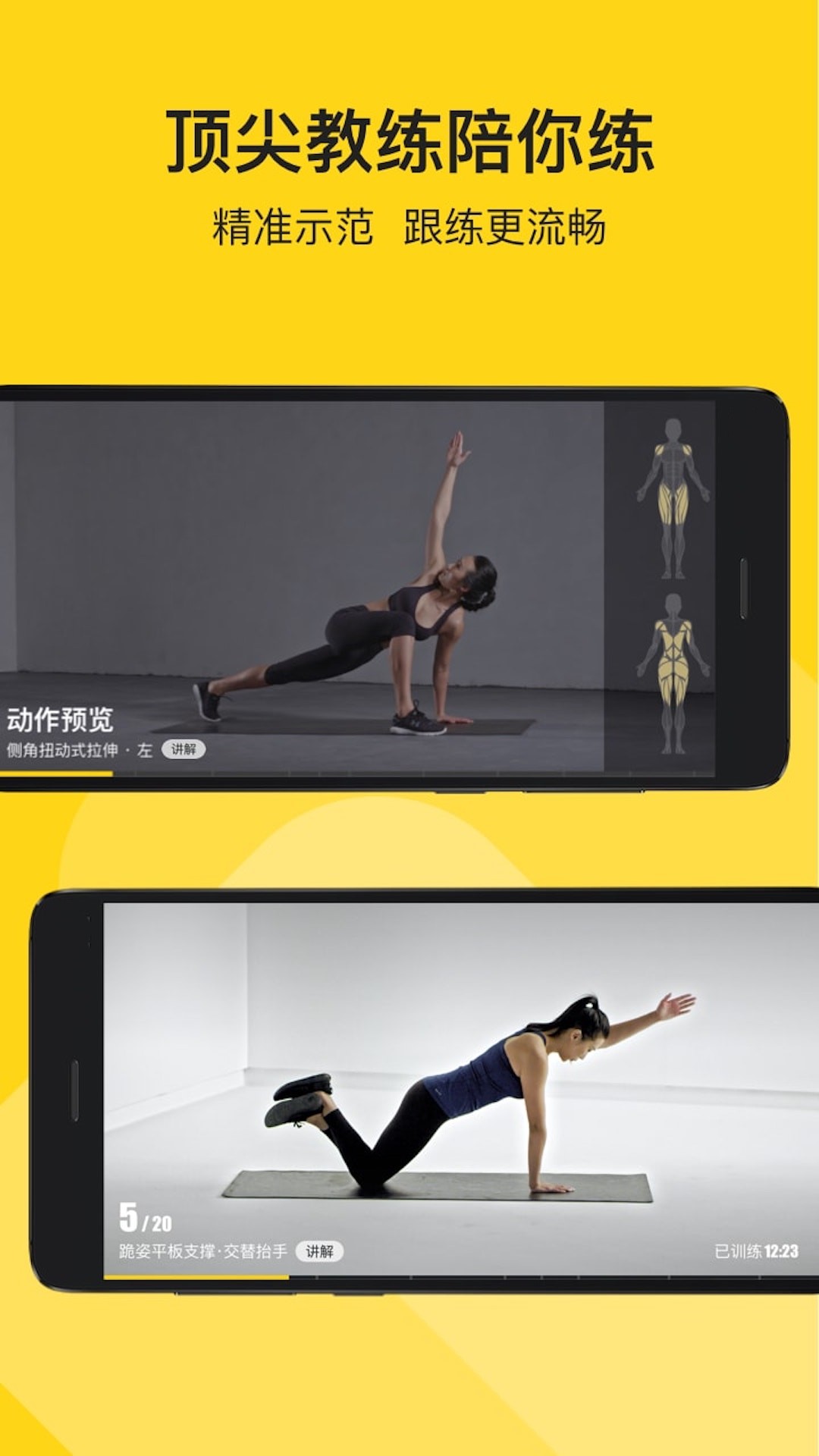应用截图4预览