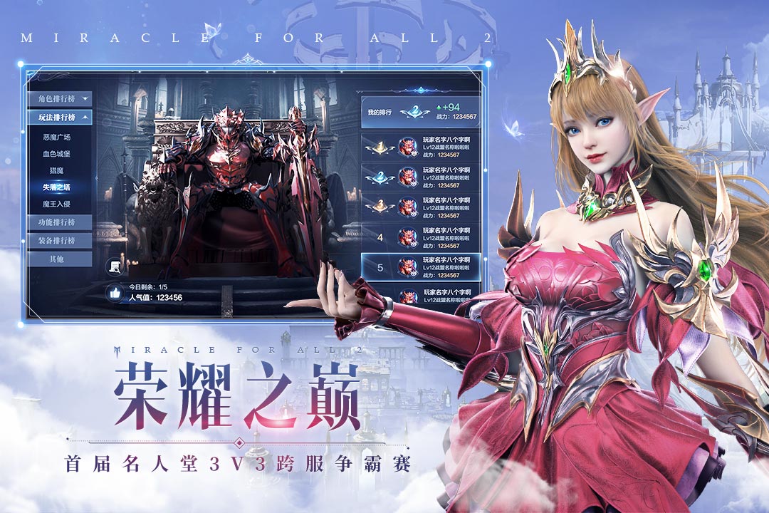 应用截图5预览