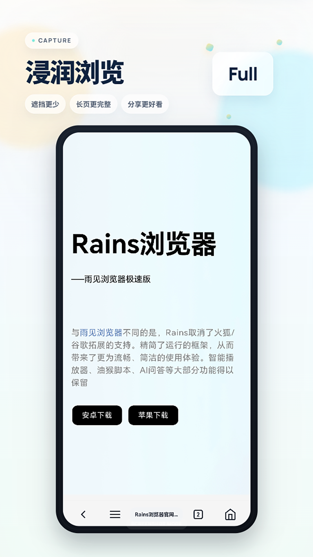 应用截图5预览