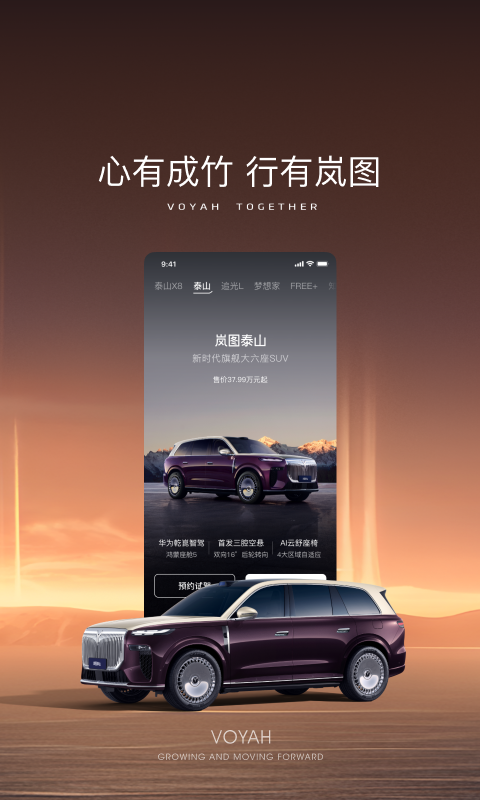 应用截图2预览