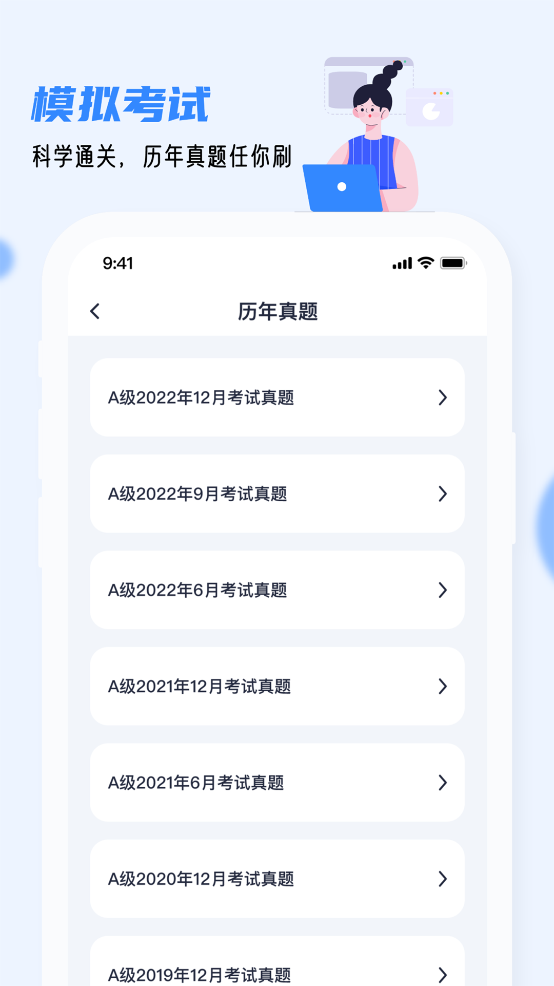 应用截图3预览
