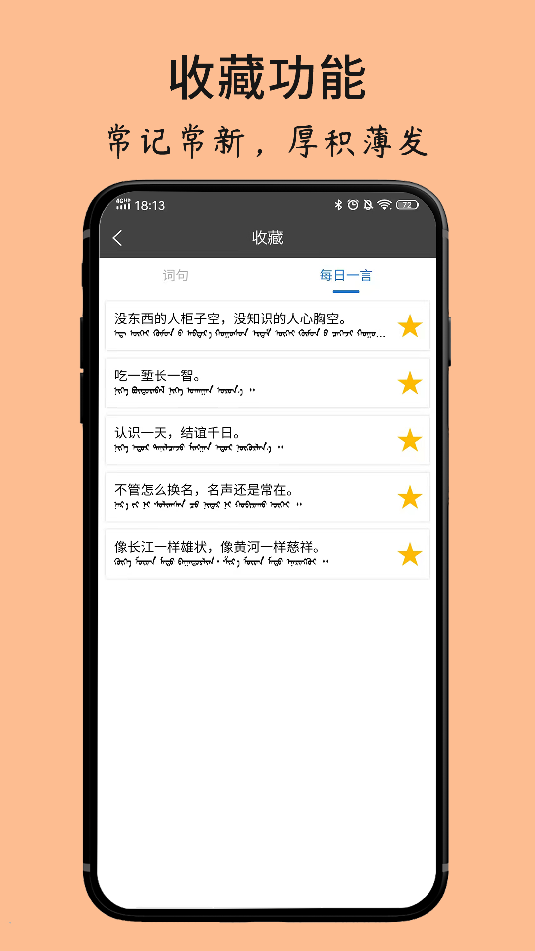 应用截图5预览