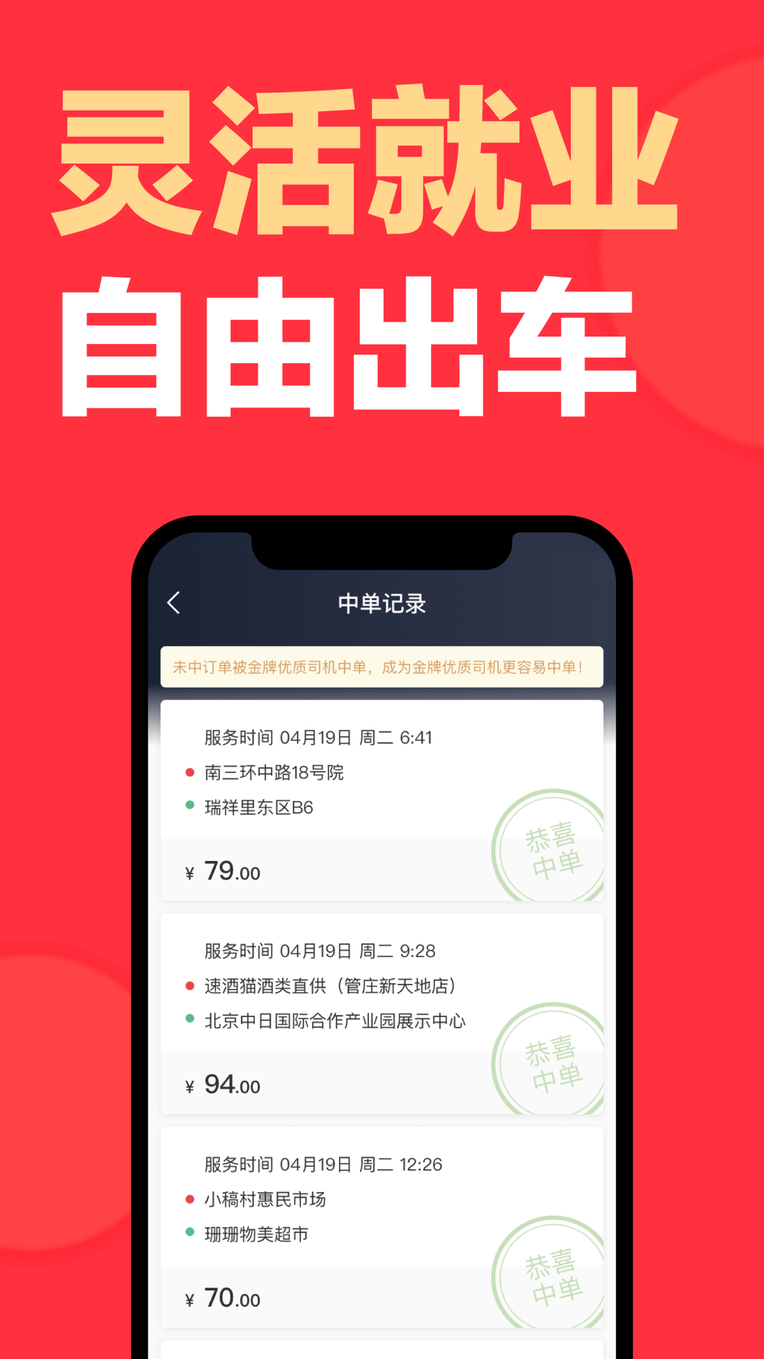应用截图5预览