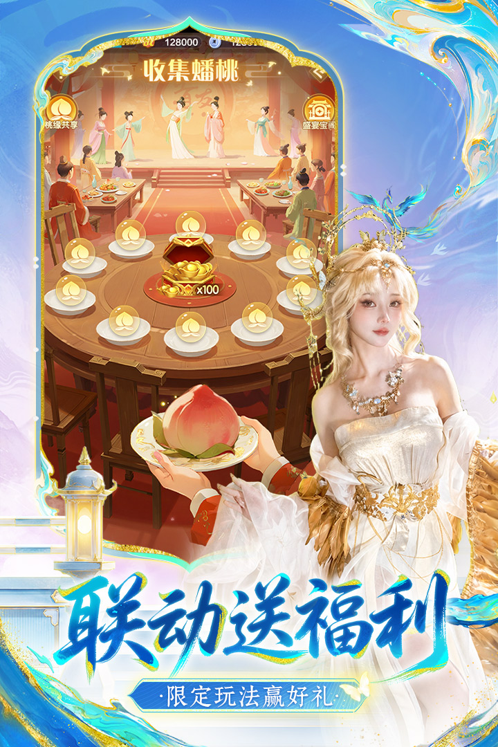 应用截图5预览