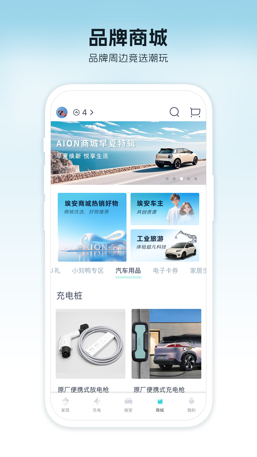 应用截图4预览