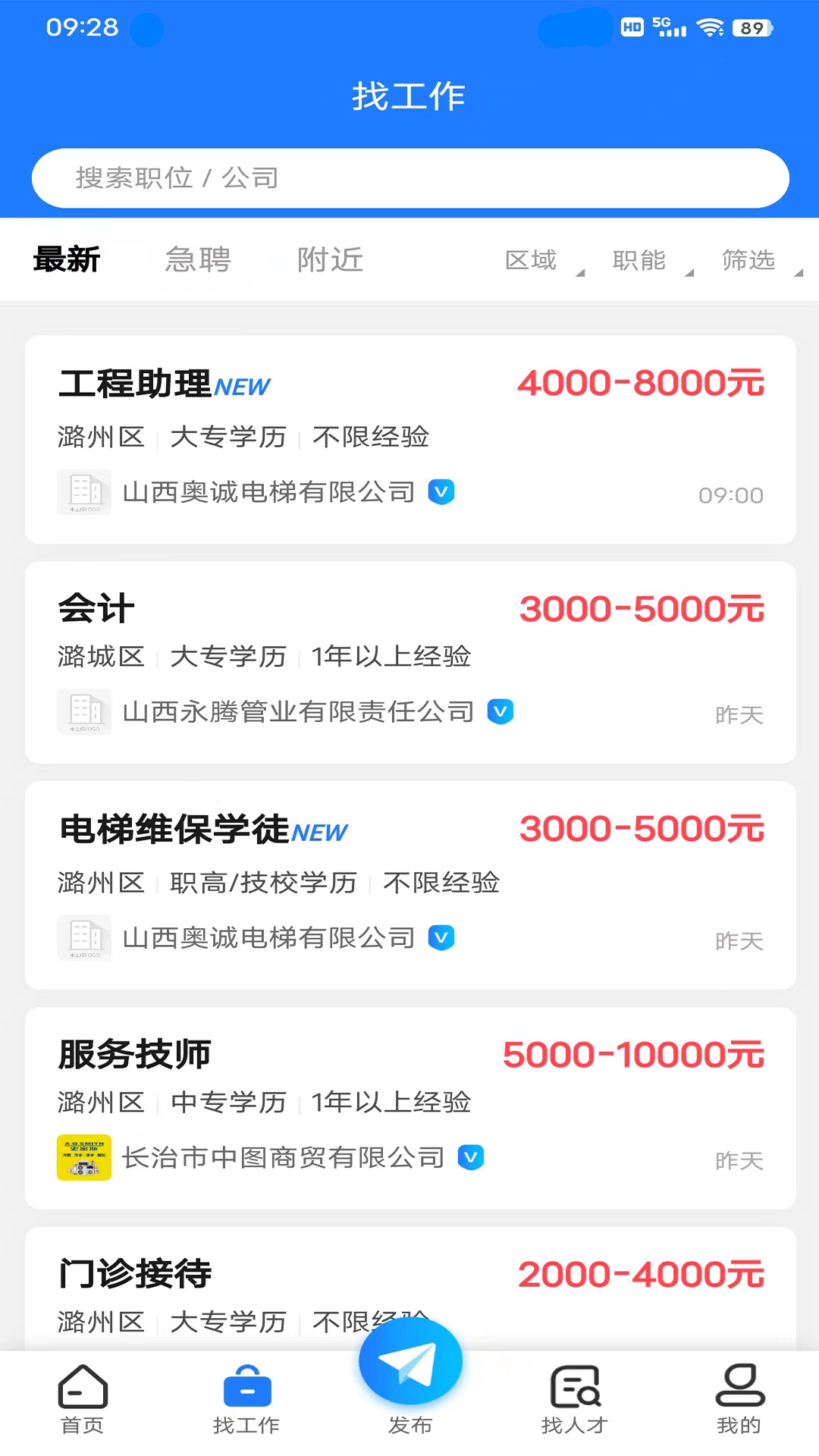 应用截图2预览
