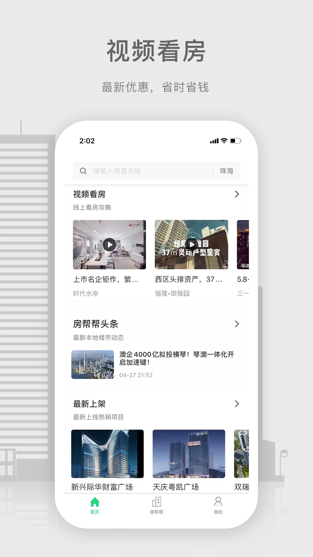 应用截图2预览