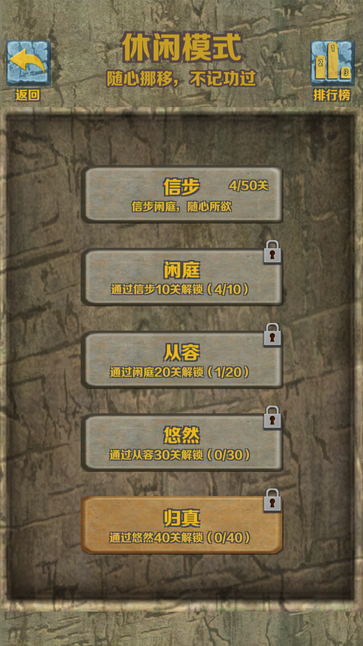 应用截图5预览