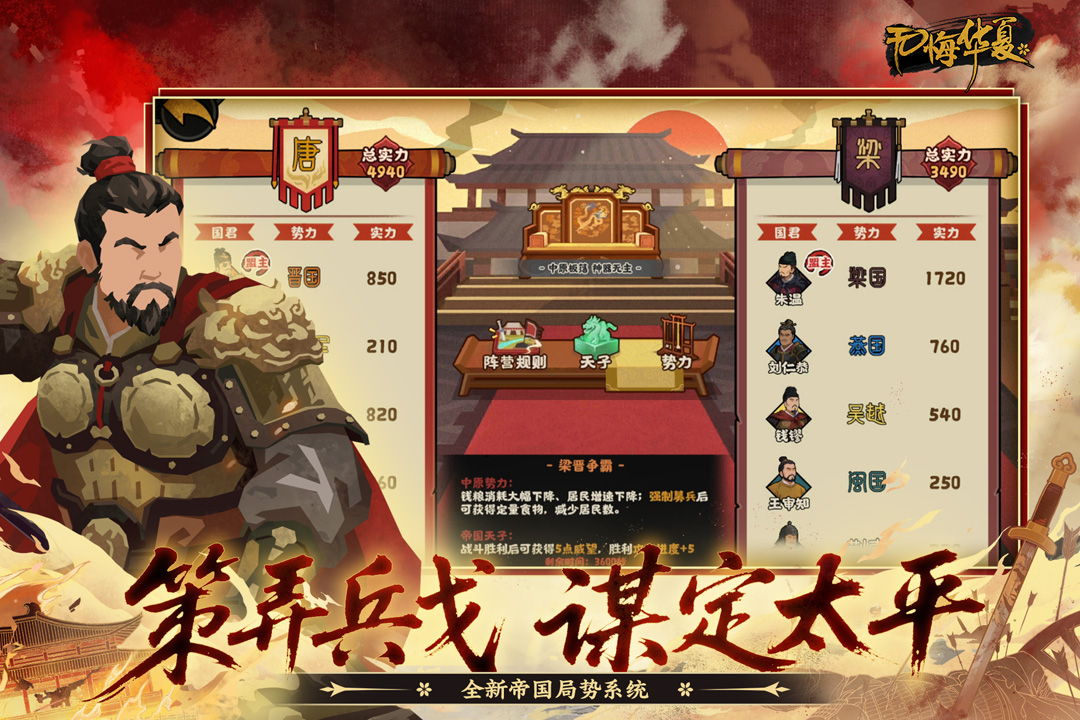 应用截图5预览