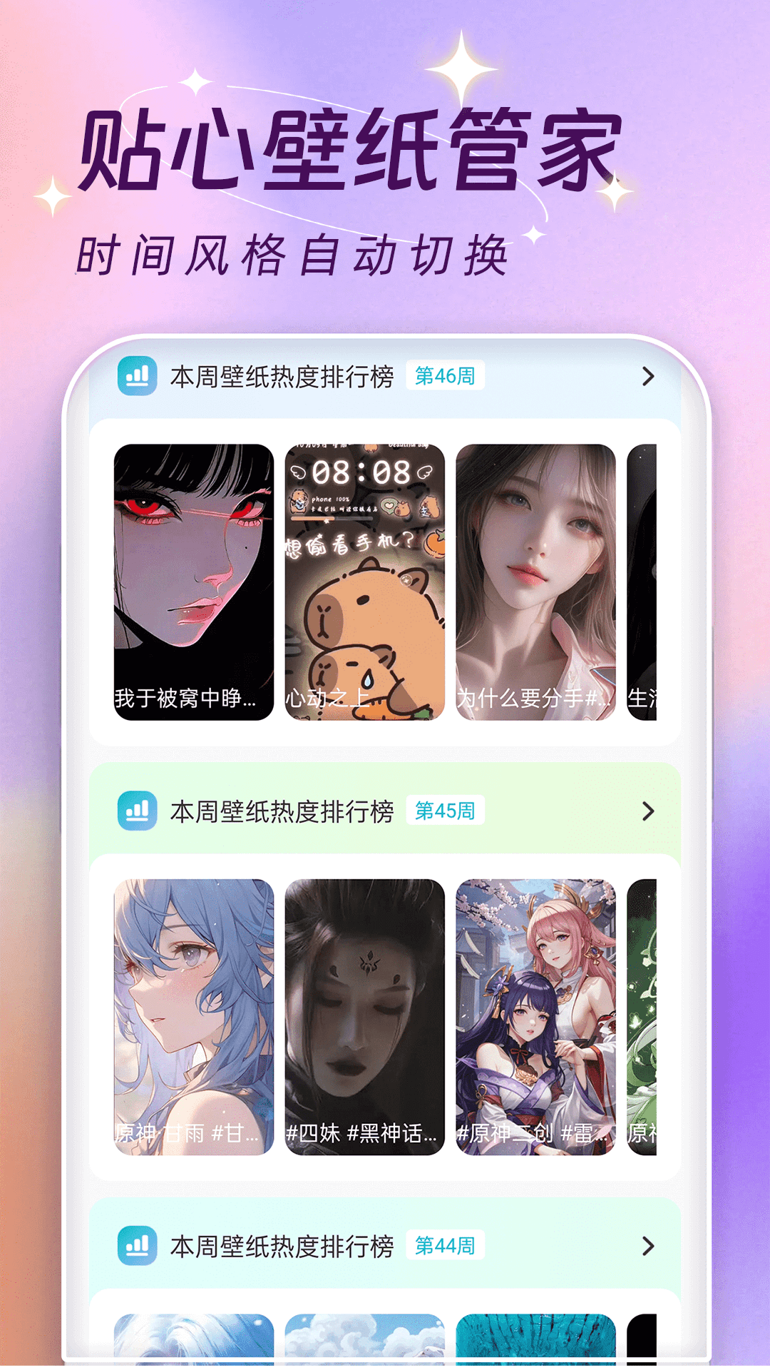 应用截图5预览